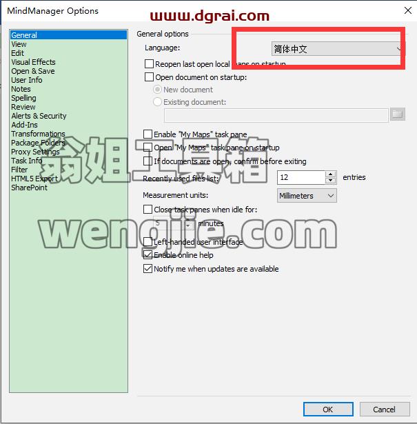 MindManager21【思维导图软件2021】中文版下载与安装教程