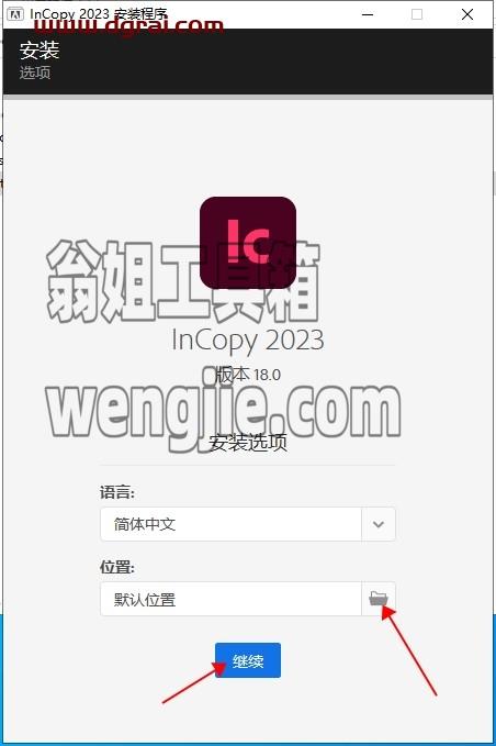 Adobe InCopy CC 2023 v18.0.0.312安装教程
