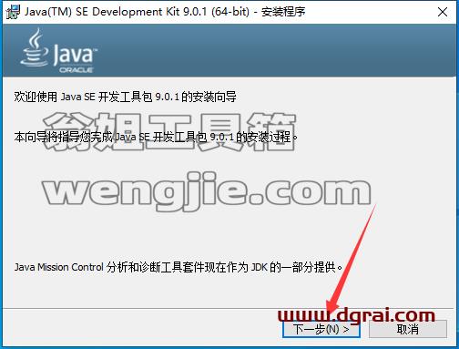 Siemens UG NX 1867【西门子ug nx下载附补丁+安装教程】中文版