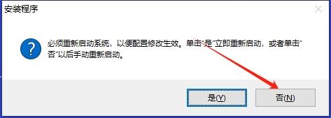 CAD机械版安装教程步骤