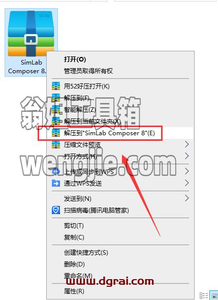 SimLab Composer 8【3D计算机图形(CG)软件】下载与安装教程