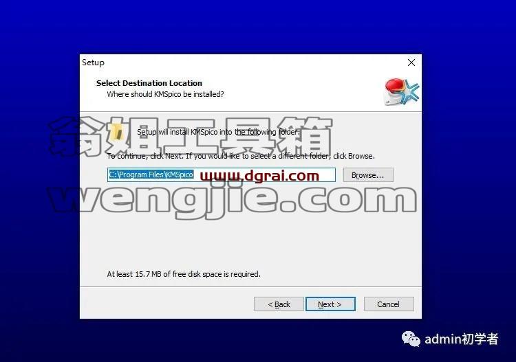 Microsoft Office 2016专业增强版安装教程