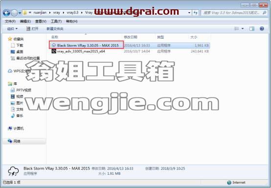 图形用户界面, 文本, 应用程序, 电子邮件 描述已自动生成