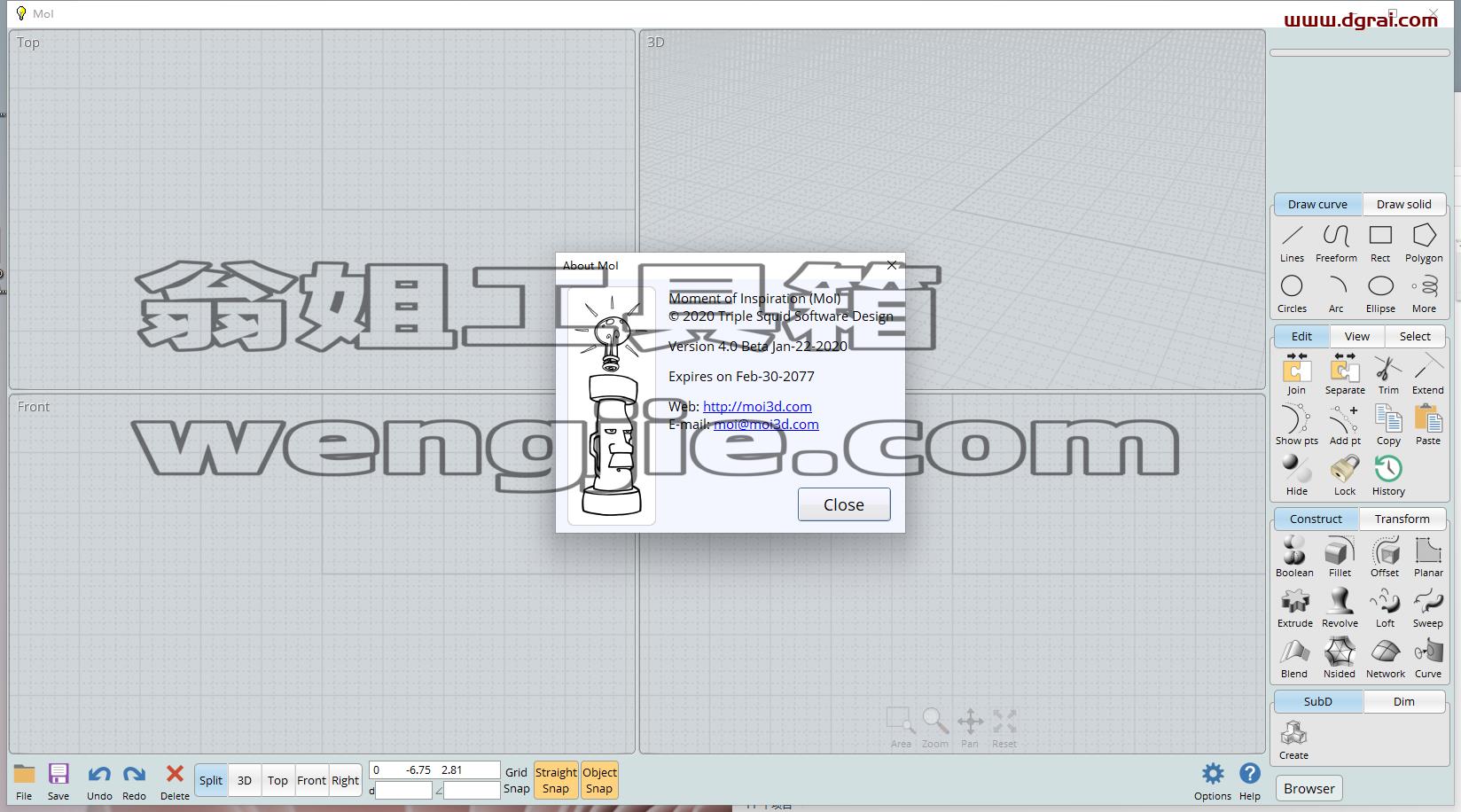 Moi3D v4.0【三维曲面建模软件】中文免费学习版下载与安装图文教程