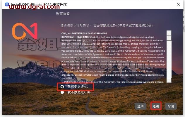 ON1 Effects安装教程步骤