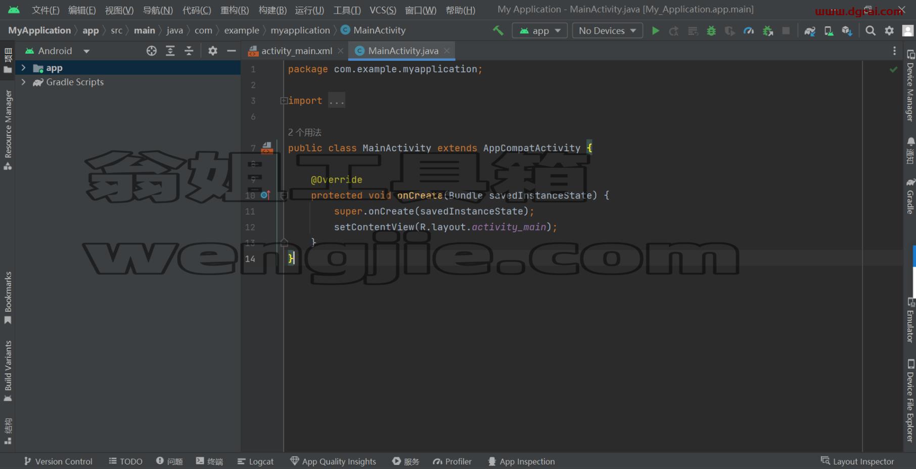 Android Studio 2022安装包下载与安装教程