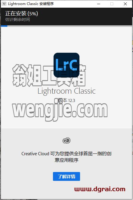 Adobe Lightroom 2023 v12.3.0【Lr2023下载】附安装教程