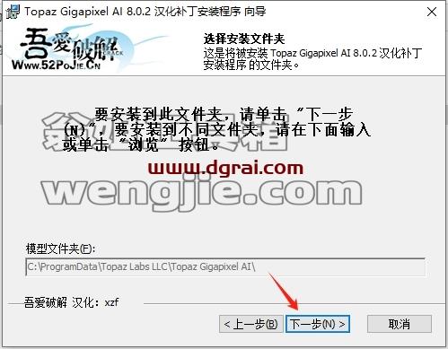 Topaz全家桶安装教程步骤