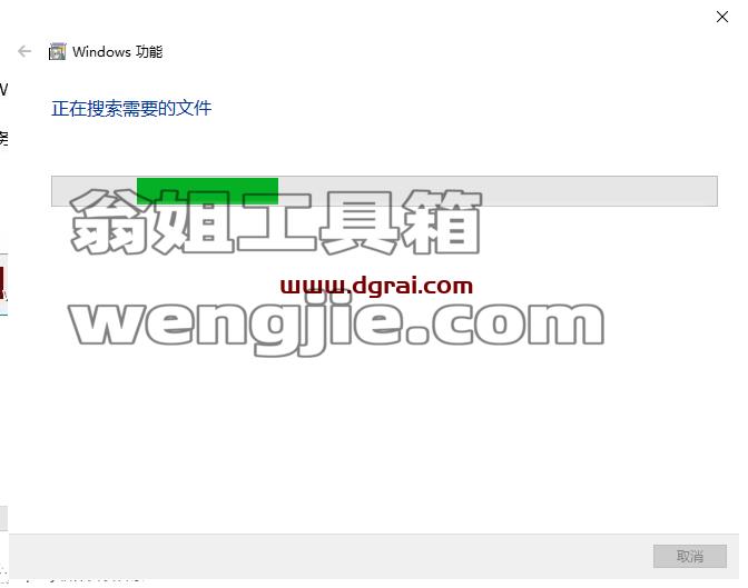 Aspen Plus安装教程步骤