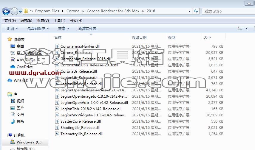 Corona Renderer6.2 for 3dmax学习版安装图文教程、学习注册方法