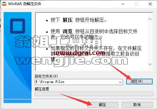 Autodesk SketchBook Pro2022便携版安装教程
