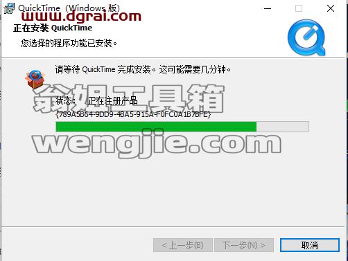 Power Director 14中文版现在【威力导演 14】中文版安装教程