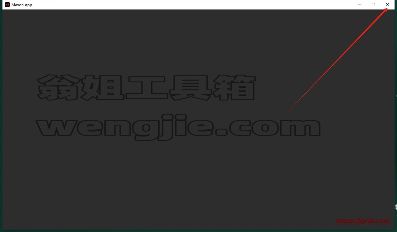 Cinema 4D安装教程步骤