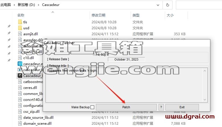 其他动画软件安装教程步骤