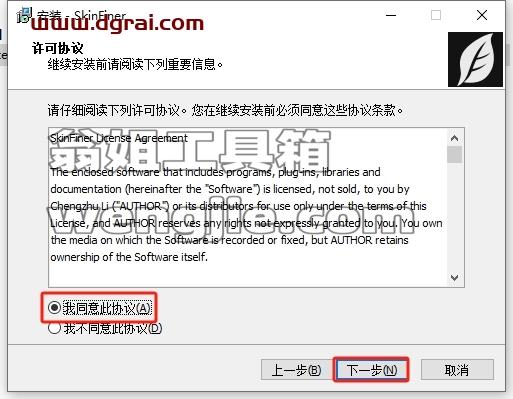 PS插件安装教程步骤