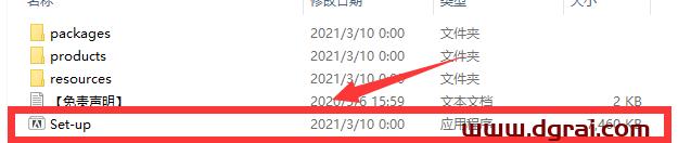 Adobe Media Encoder CC2021简体中文版【Media Encoder CC2021中文版】汉化版安装教程