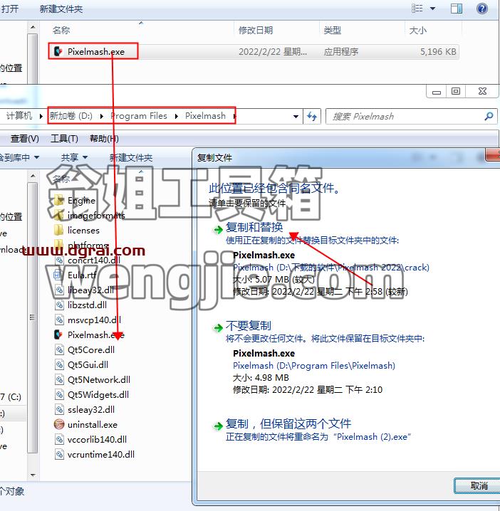 Pixelmash 2022【图片像素转换器】安装包下载与安装教程