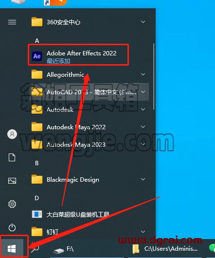 【AE 22.6下载】After Effects 2022 v22.6.0 中文版安装教程