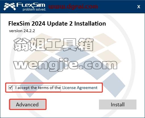 Flexsim安装教程步骤