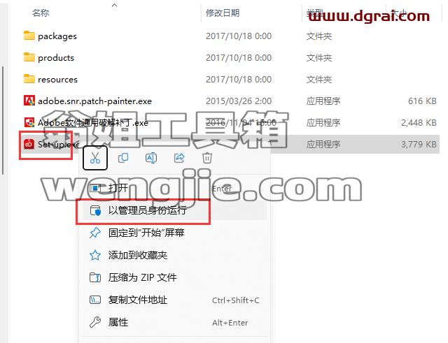 Adobe Lightroom Classic CC 2019 v8.0安装教程