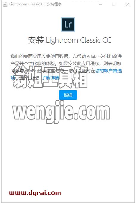 Lightroom Classsic CC2019 v8.2安装教程