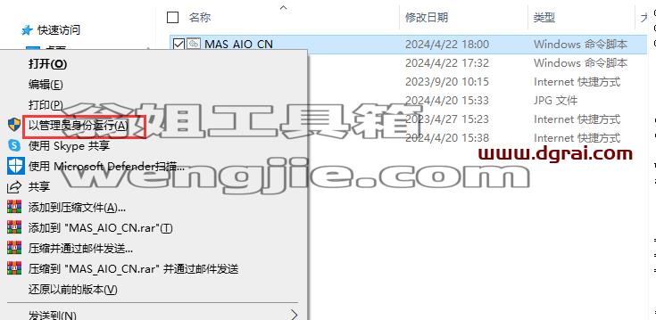 Office 365 商业版官方原版安装包下载与安装教程(可离线安装)