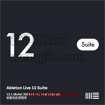 Ableton Live安装教程步骤
