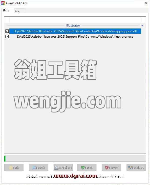 Adobe Illustrator安装教程步骤