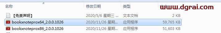 Bookxnote【PDF阅读器】安装教程