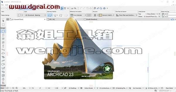 Graphisoft ArchiCAD 23安装教程