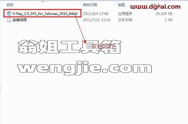 图形用户界面, 应用程序 描述已自动生成