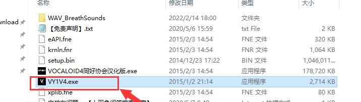 Vocaloid 4【VOCALOID4 Editor】汉化版下载与安装教程