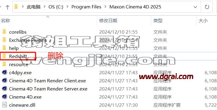 Cinema 4D 2026.1.2永久激活中文版软件下载与C4D2026安装教程
