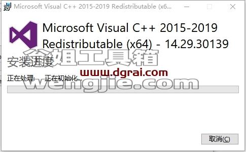 其他3D建模软件安装教程步骤