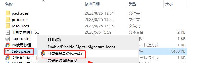 Adobe Premiere  Pro 2022 22.6.0【PR2022视频[WechatReplay]下载地址】直装版安装教程