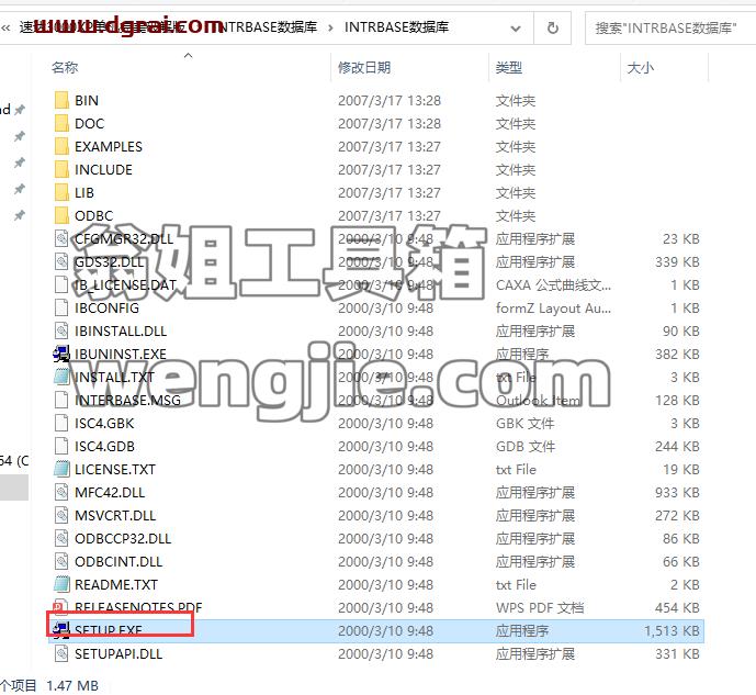 速达3000xp v6.1【企业财务管理软件】单机版安装教程
