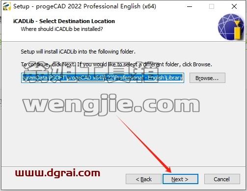 ProgeCAD安装教程步骤