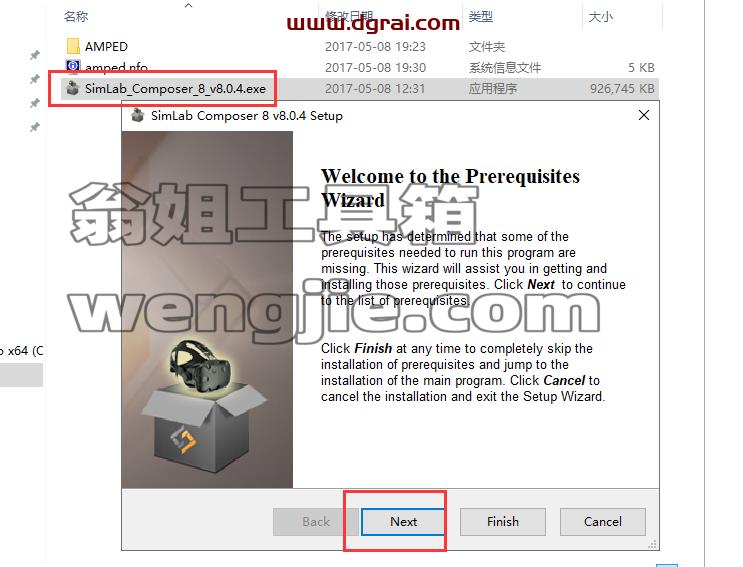 SimLab Composer 8【3D计算机图形(CG)软件】下载与安装教程