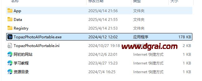 TopazPhotoAI v3.6.2便携免安装版下载与安装使用教程