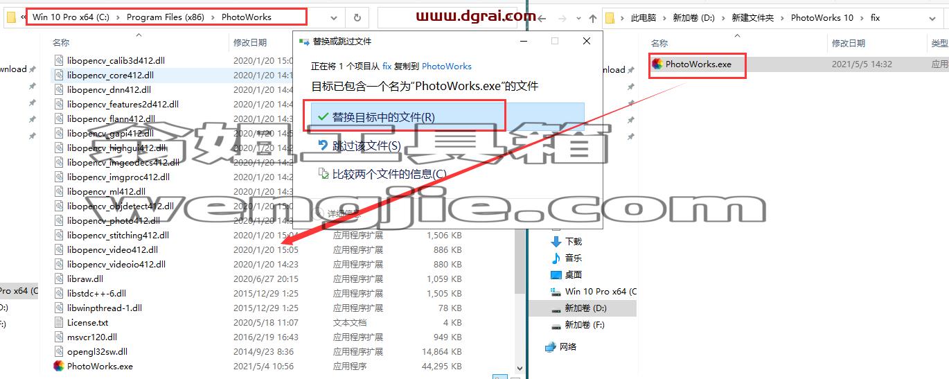 PhotoWorks 10【照片编辑软件】免费英文学习版安装图文教程、学习注册方法