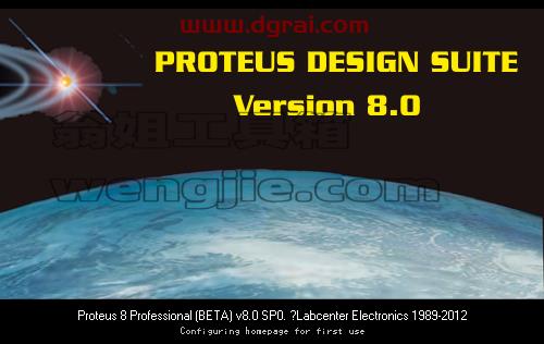 proteus安装教程步骤