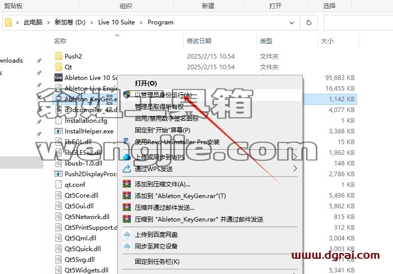 Ableton Live安装教程步骤