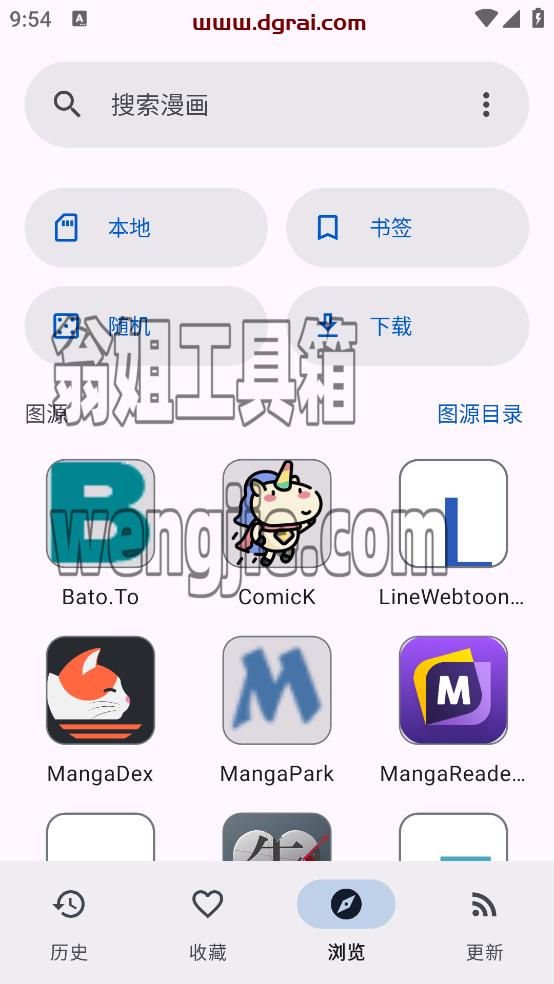 Kotatsu(安卓APP)--一款专注国外漫画资源的漫画app