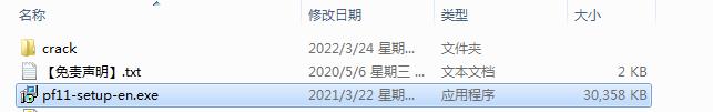 photofiltre studio v11【计算图片编辑软件】英文学习版安装图文教程、学习注册方法