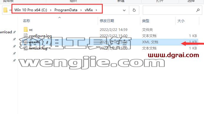 vmix pro 23【视频混合剪辑软件】简体中文版下载与安装教程