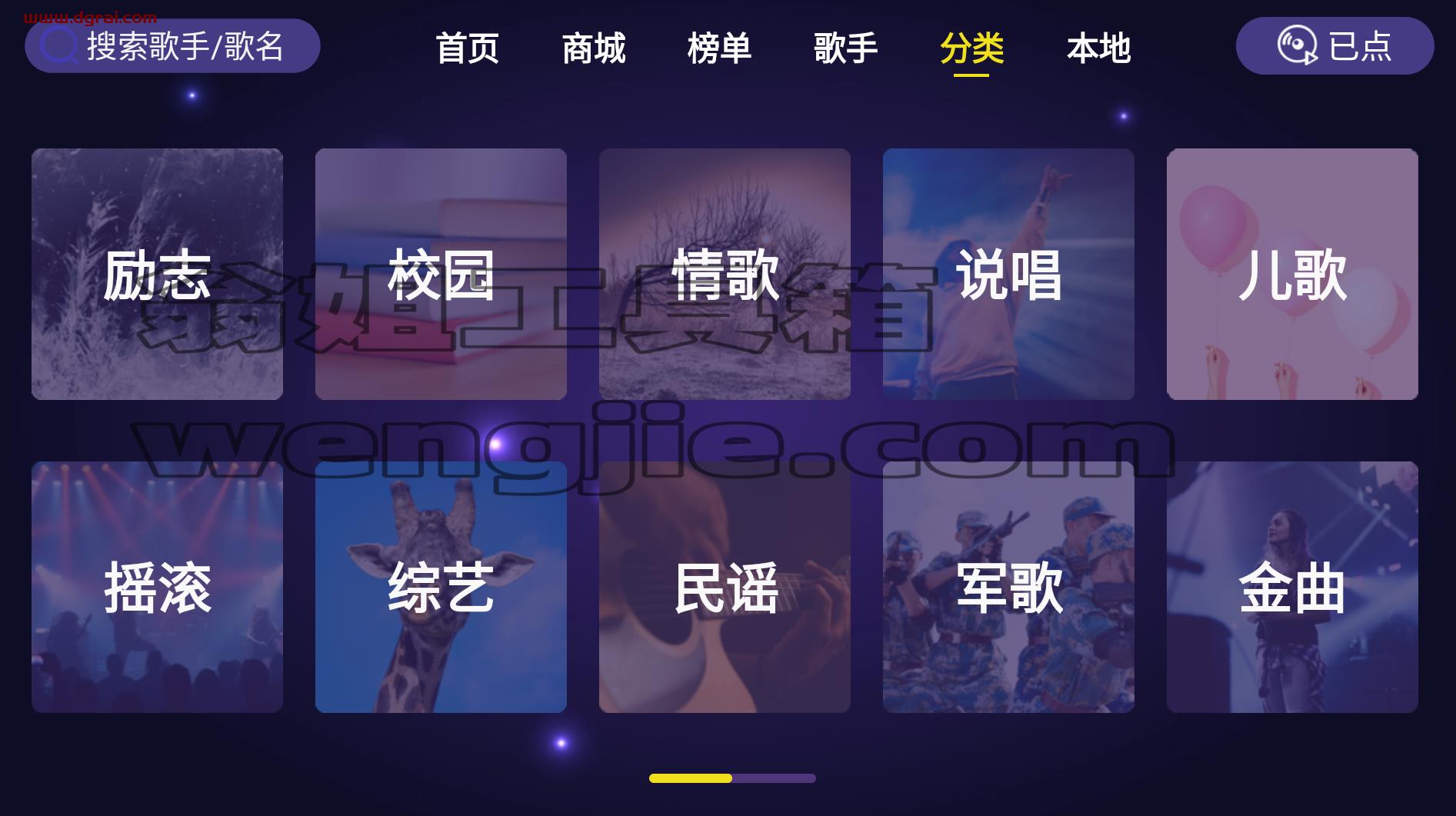 家庭KTV--一款可以免费在电视上K歌的软件