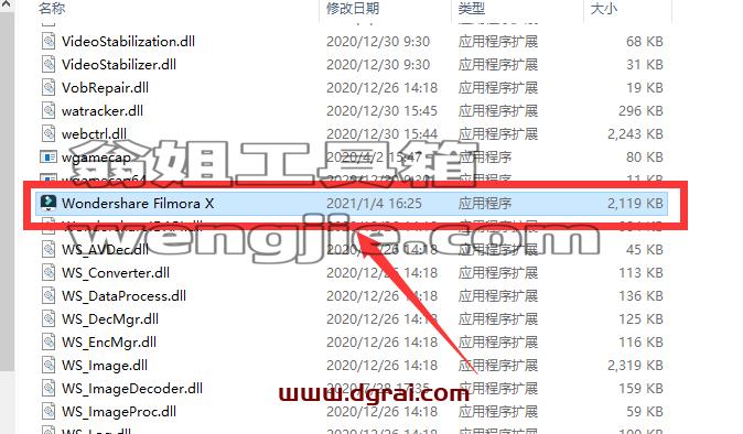 万兴神剪手Wondershare Filmora10.1.0.19中文绿色版下载与安装教程