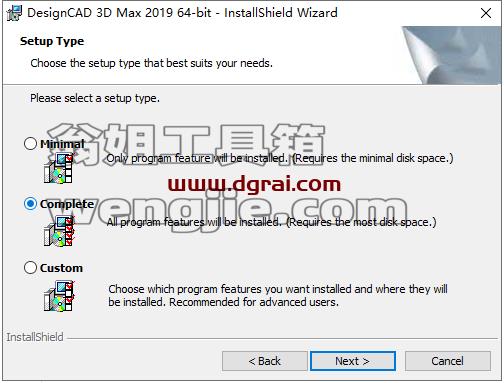 DesignCAD 3D MAX 2019【3d CAD制图软件】下载与安装教程