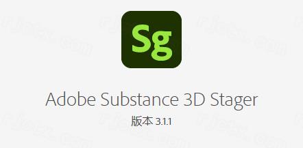 Adobe Substance 3D Stager v3.1.1下载地址与安装教程