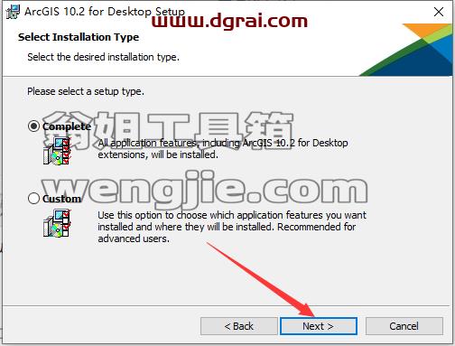 ArcGIS安装教程步骤